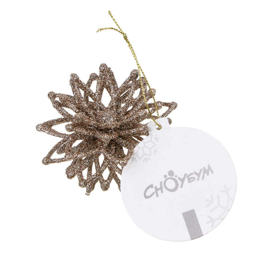 СНОУ БУМ Цветок 1 шт, 9 см, пластик, 26-821 - #3