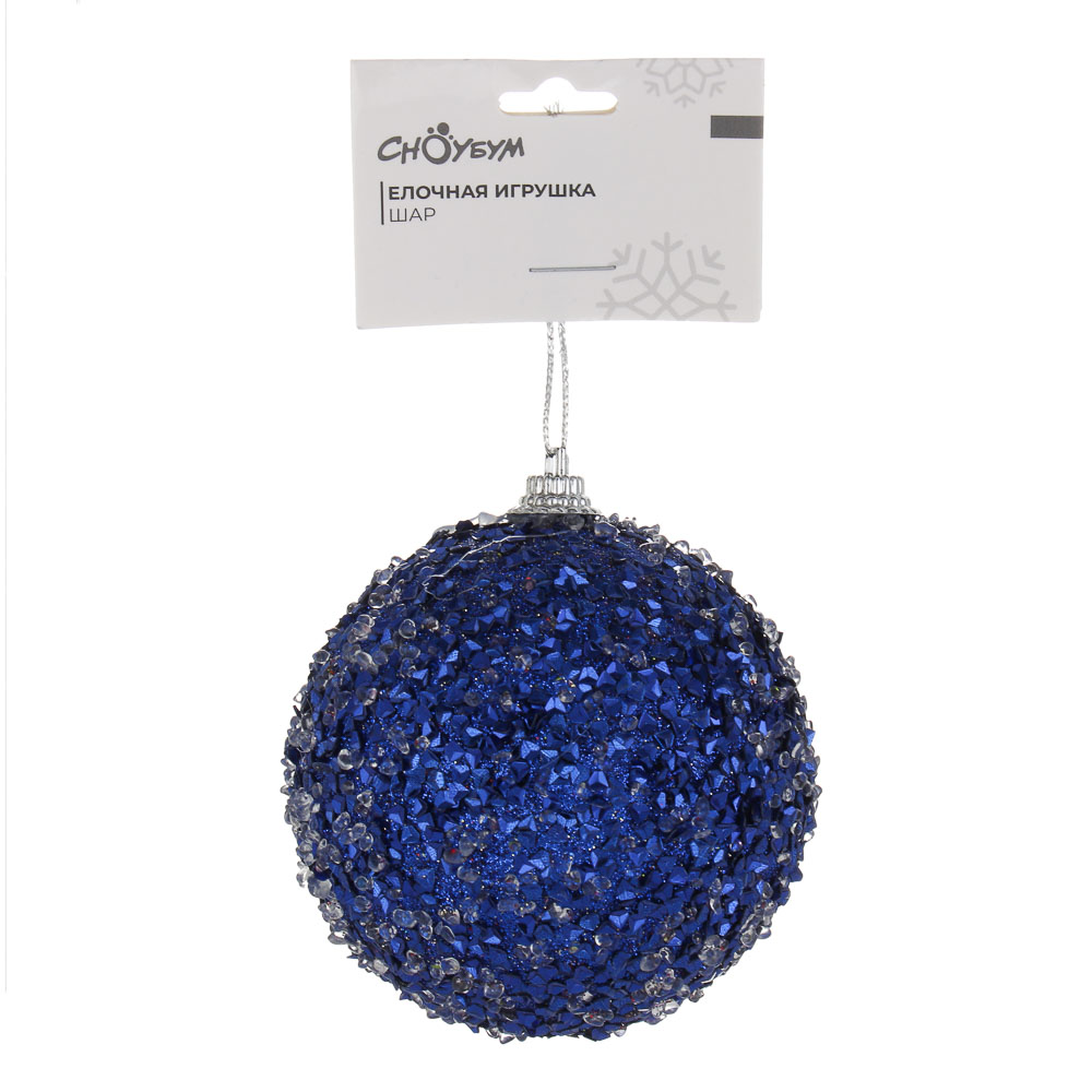 СНОУ БУМ Елочная игрушка шар, диаметр 8 см, синий, пластик - #3