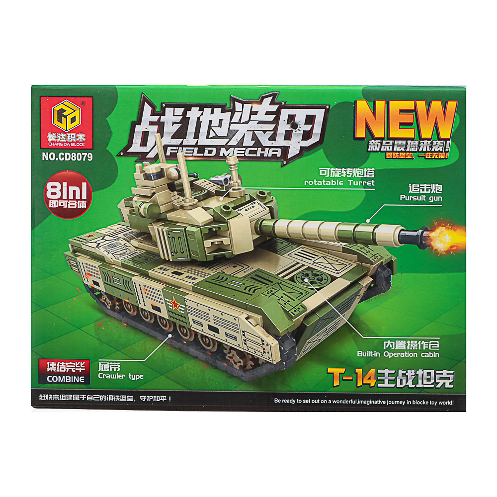 Конструктор "Игровой мир" Разнообразие, 82-142 дет., ABS, 19х4,5х14 см, 8 вид. - #24