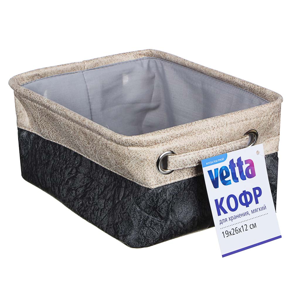 VETTA Кофр мягкий для хранения, 19х26х12см, парусина, ПЭ, 4 дизайна - #4