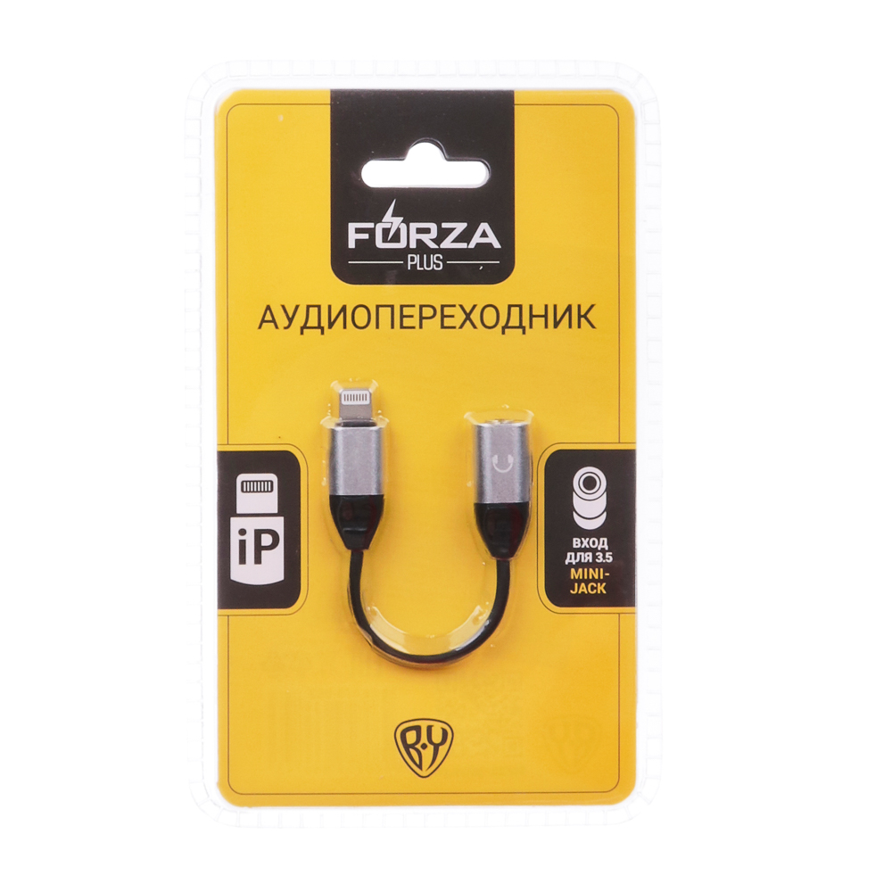 BY Аудио-переходник iP - mini Jack 3,5мм - #4