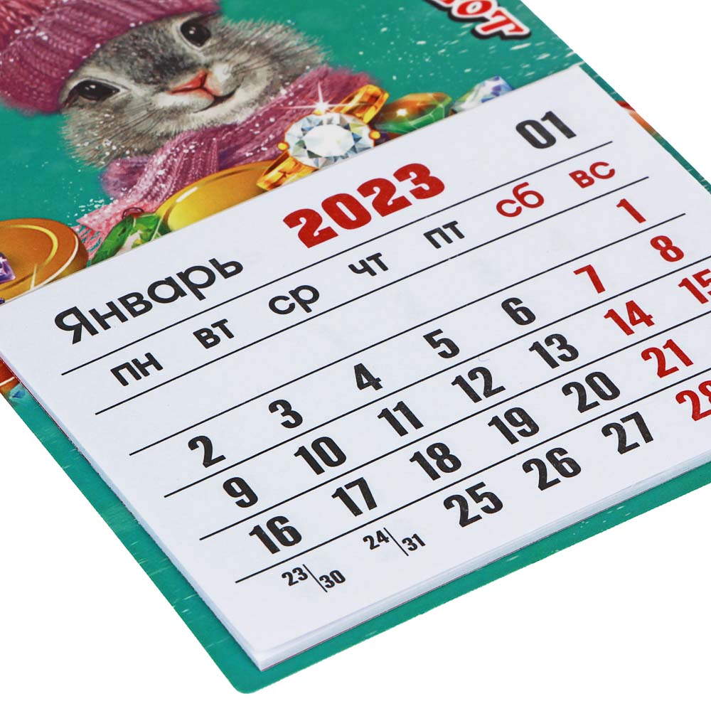 Магнит Сноубум - календарь "Символ года 2023", 8,6x12,5 см - #4