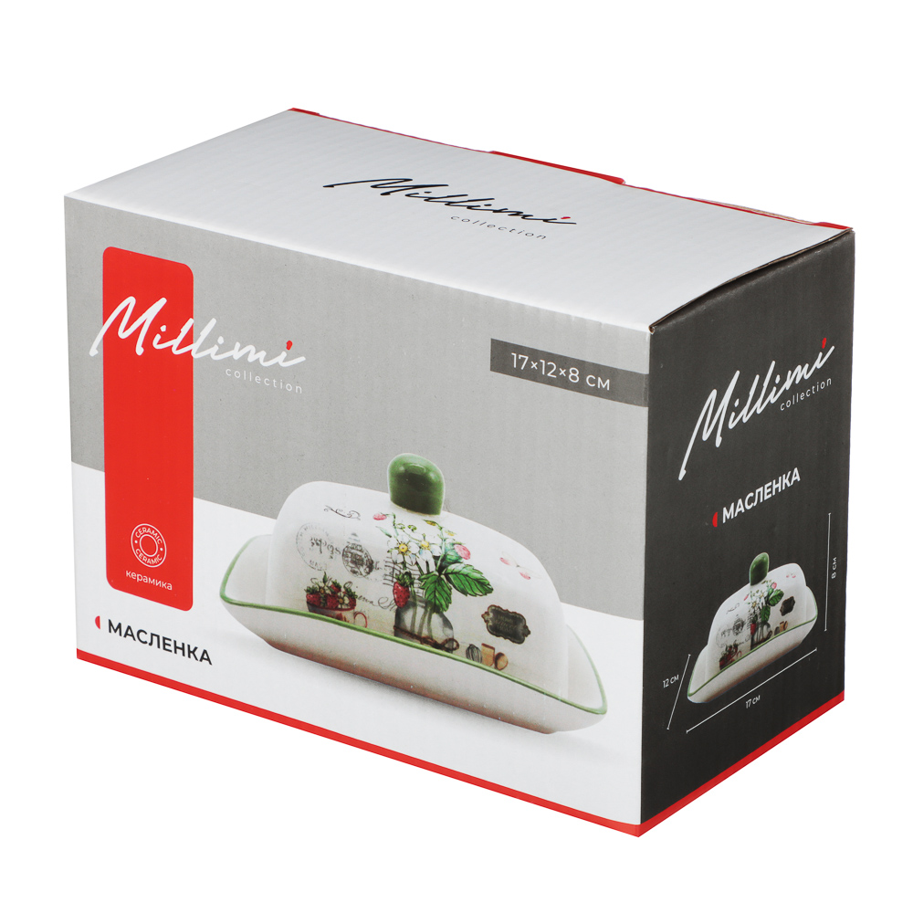 MILLIMI Земляника Масленка, 17х12x8см, керамика - #6
