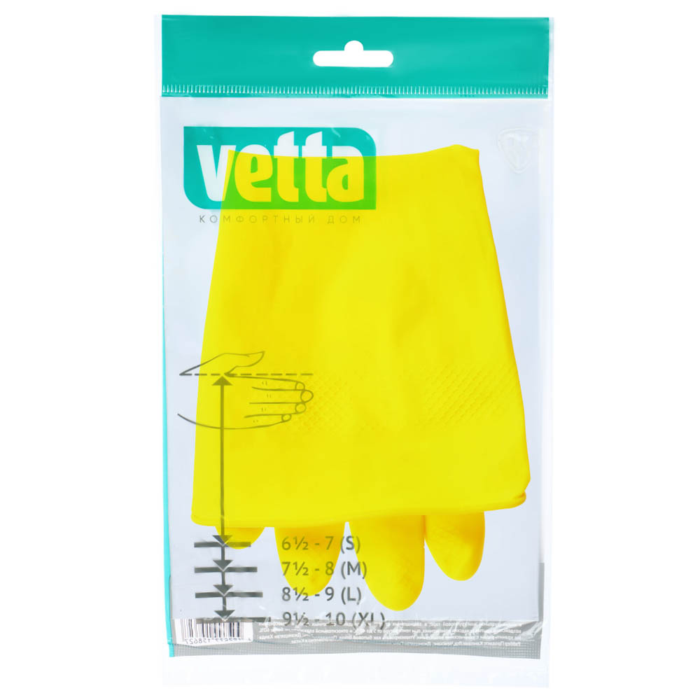 Перчатки резиновые желтые Vetta, XL - #4