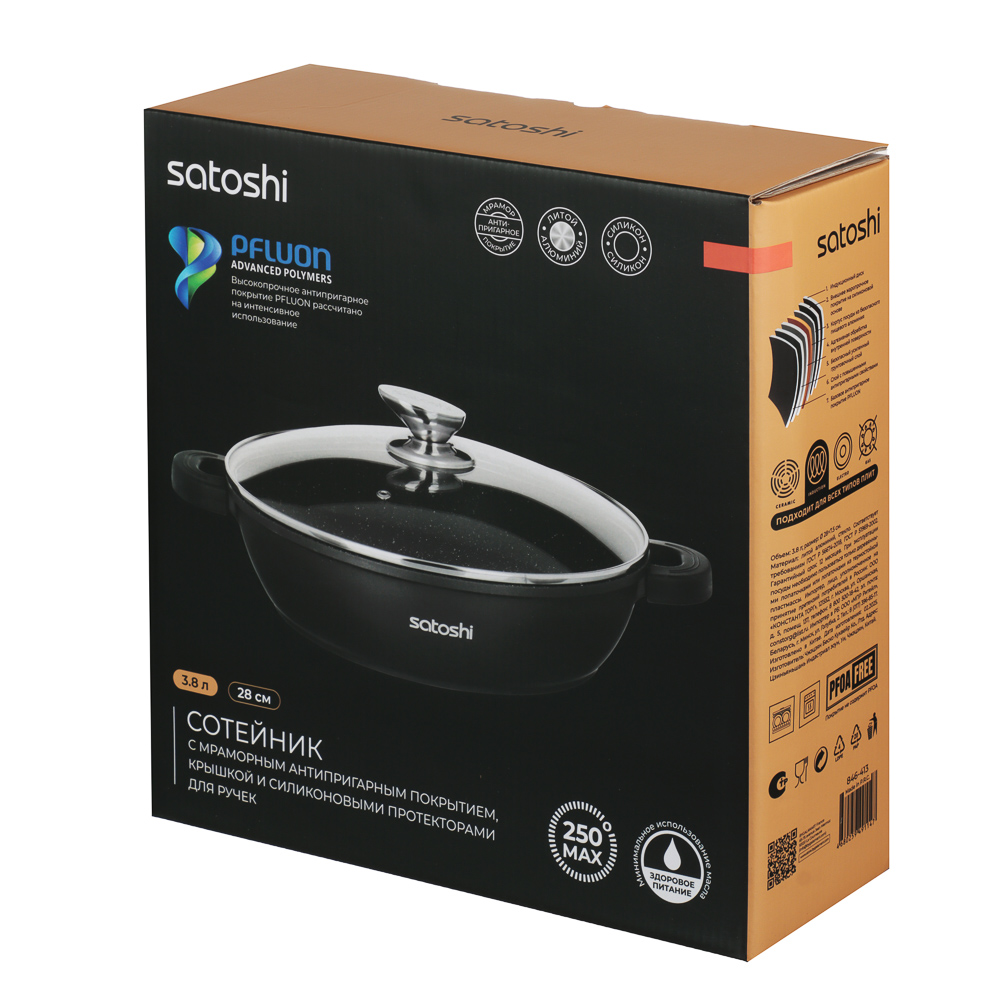 SATOSHI Лион Сотейник с крышкой 3,8л d28х7,5см, а/приг.покр.Мрамор, силик.протекторы ручек, индукц - #6