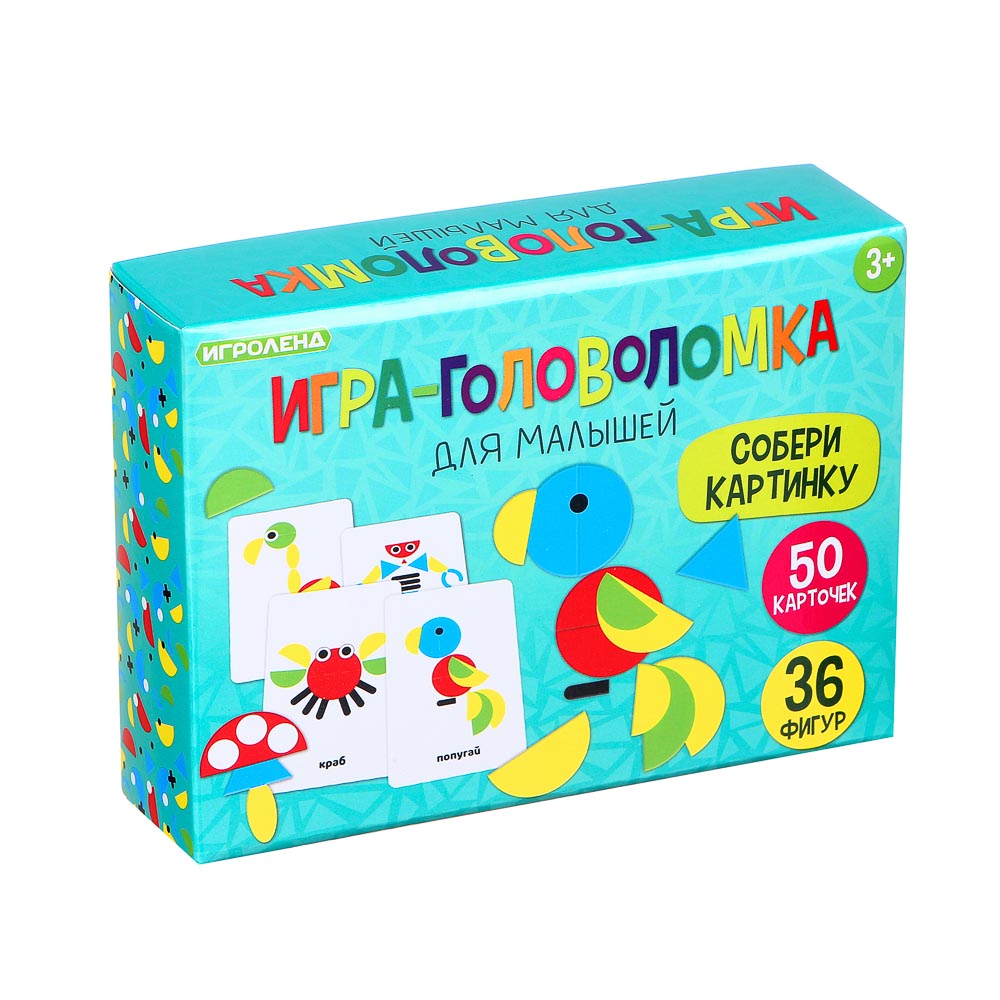 ИГРОЛЕНД Игра головоломка Собери картинку для малышей, картон, ЭВА, 14,5х10,5см, 2 дизайна - #5