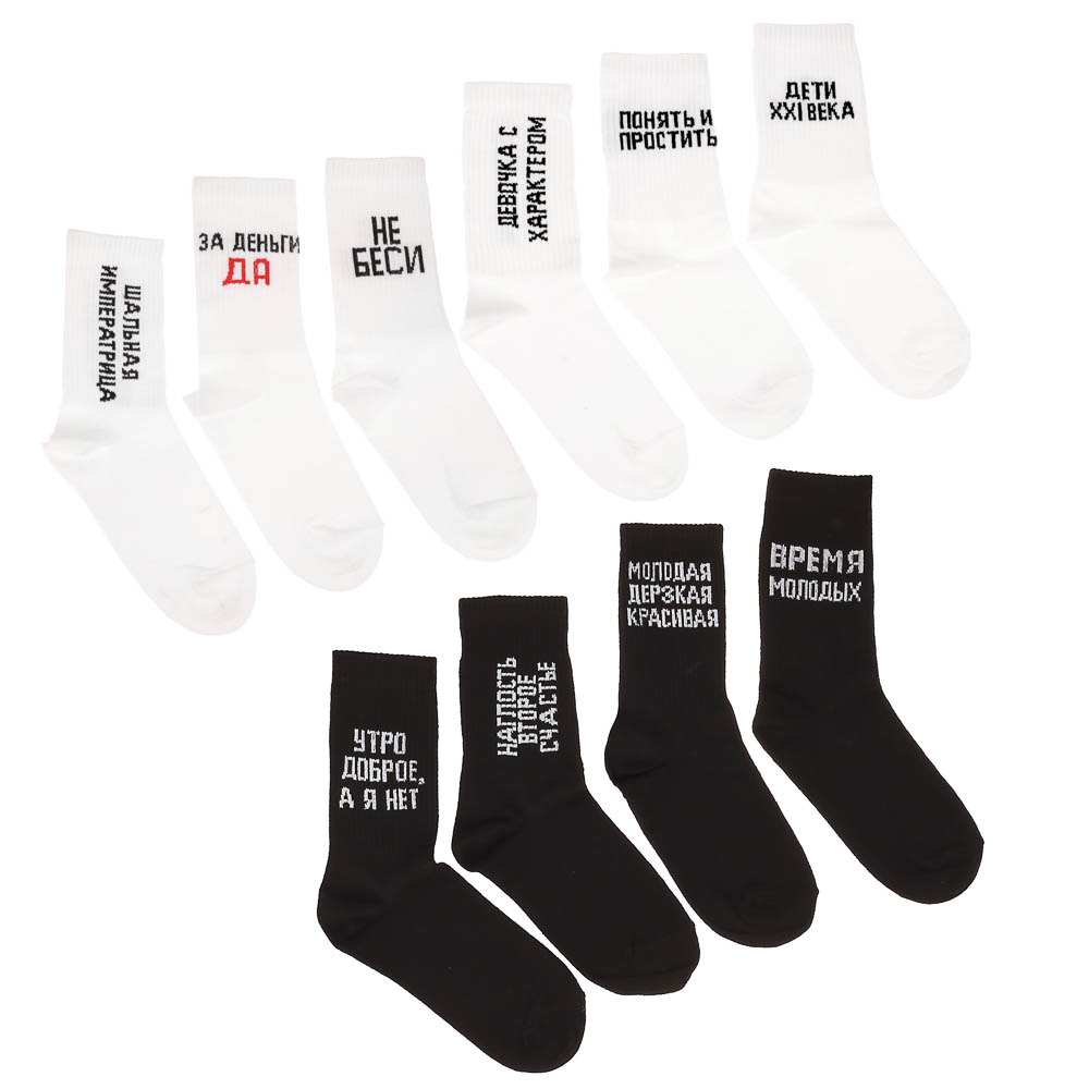 Носки с надписями, GALANTE, р. 23-25, 80% хлопок, 17% полиамид, 3% эластан, цвета в ас-те - #3