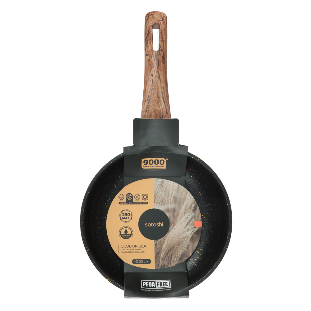 SATOSHI Карнуа Сковорода литая d20см, антипригарное покрытие Мрамор, индукция - #8