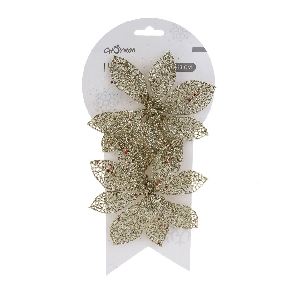 СНОУ БУМ Цветы на прищепке 13x13см 2 шт - #5