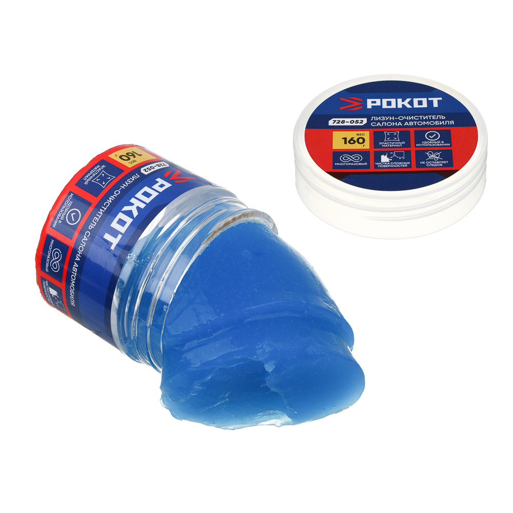РОКОТ Лизун-очиститель салона автомобиля, 160 г, пластиковый туб - #2