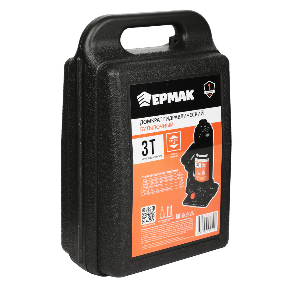 ЕРМАК Домкрат гидравлический бутылочный 3 т, в кейсе, высота подъема 195-380мм - #12