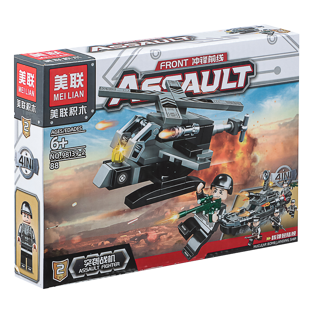 Конструктор "Игровой мир" Разнообразие, 82-142 дет., ABS, 19х4,5х14 см, 8 вид. - #32