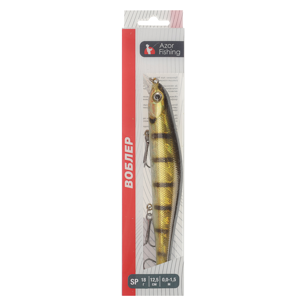 Воблер "Орфит" тм AZOR FISHING, 125 мм, 18 гр, SP, 0-1,5м - #3