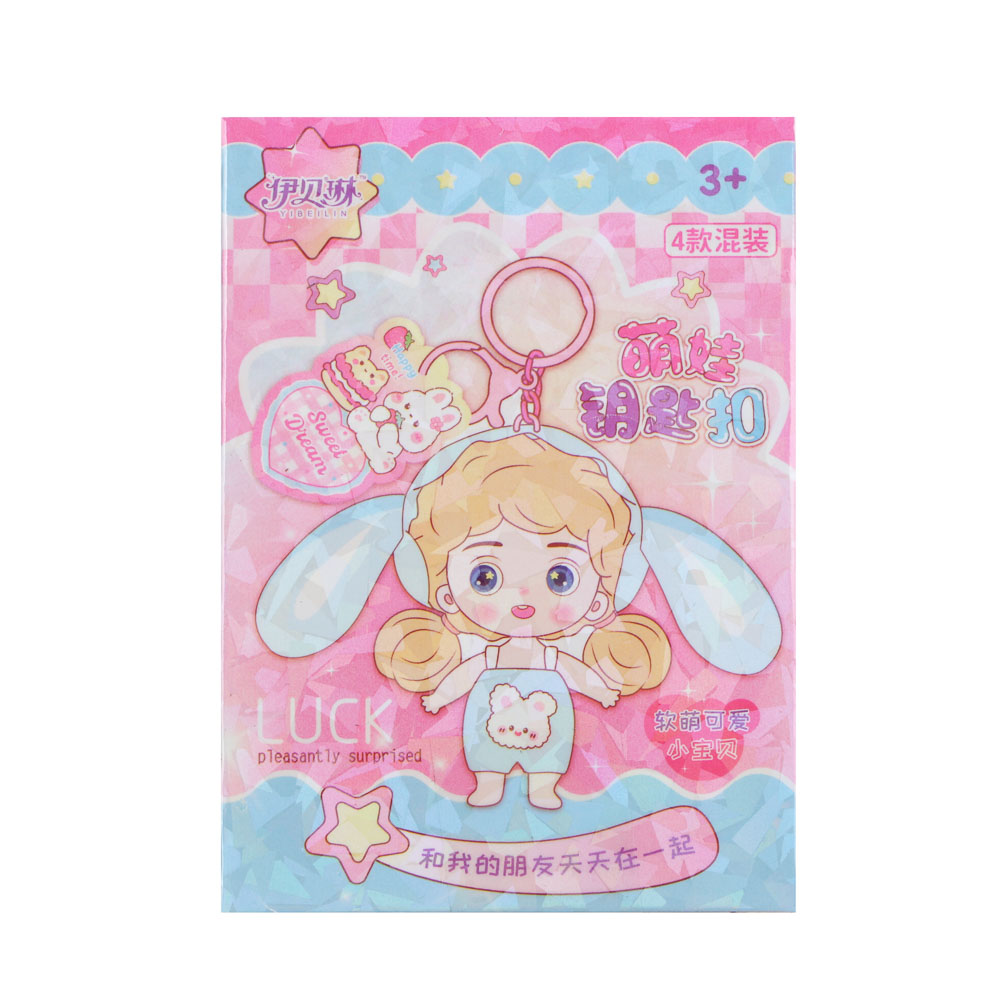 ИГРОЛЕНД Брелок-подвес "Куклёныш" в боксе-сюрприз, 10 см, ABS, PVC, 10х7х7 см, микс - #10