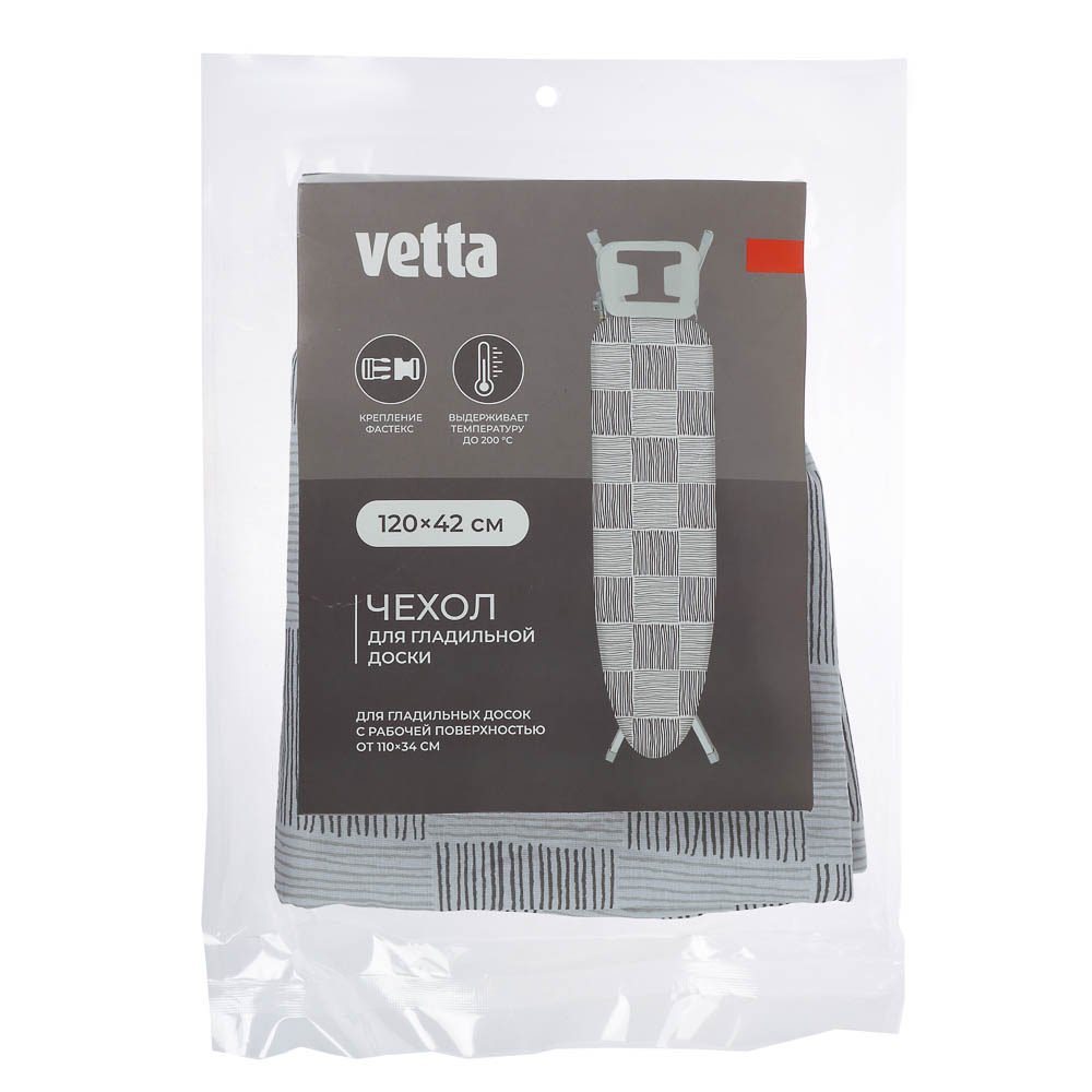 Чехол для гладильной доски на резинке, пряжка тм VETTA, х/б, подкладка синтепон, 120х42см - #5