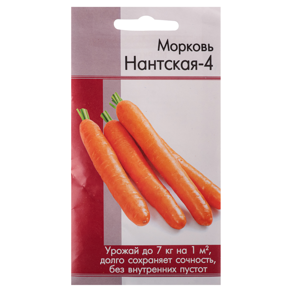 Семена моркови нантская-4 - #1