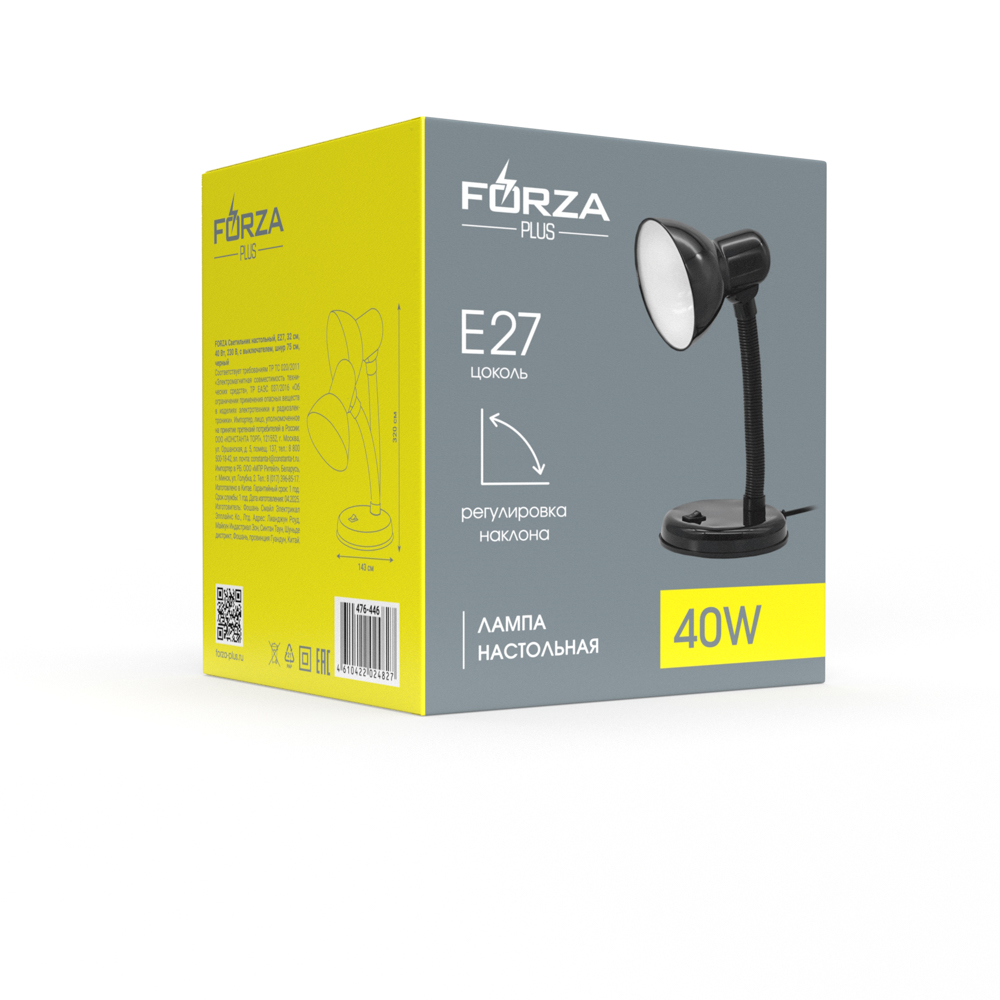 FORZA Лампа настольная, Е27, 28см, 40Вт, 220В, с выключателем, шнур 75 см, черный - #2
