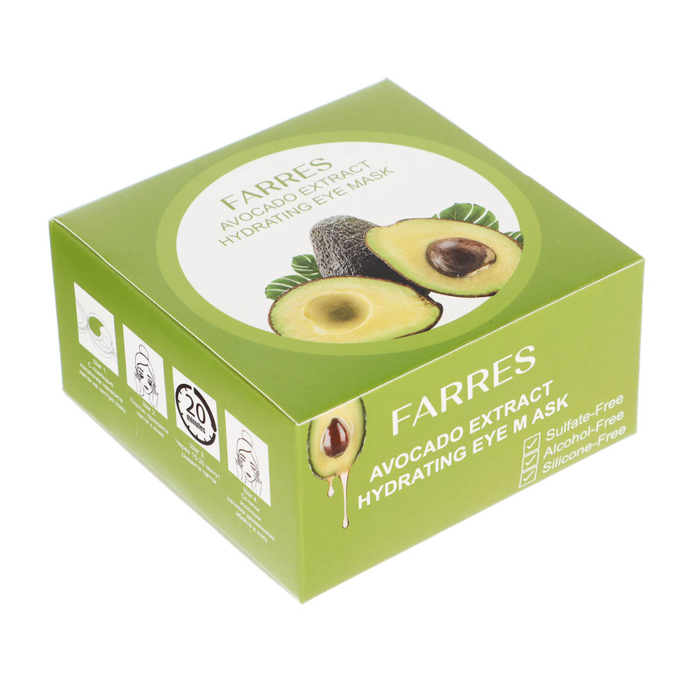 Патчи для глаз с экстрактом авокадо 60 шт тм Farres 90,0 г - #6