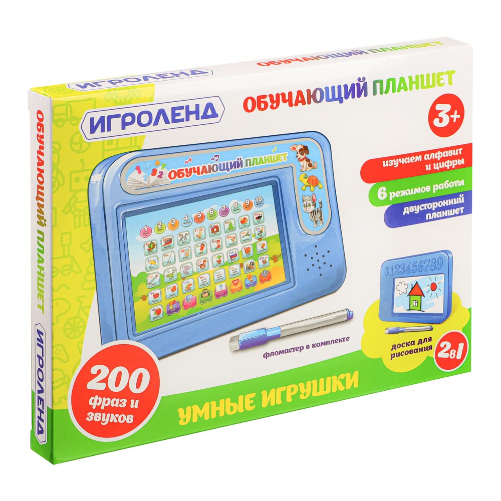 Планшет обучающий двухсторониий ИгроЛенд синий (272-656)