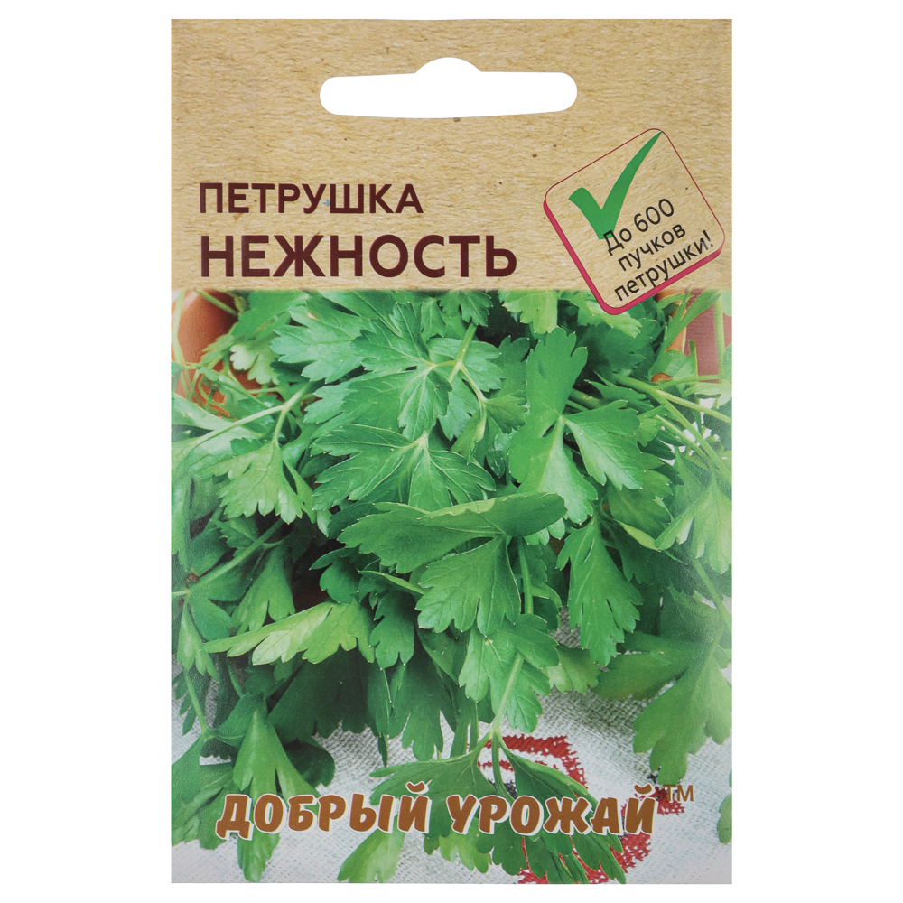Петрушка Нежность 1 гр - #1