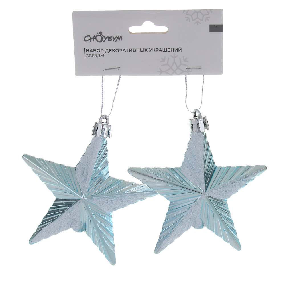 СНОУ БУМ Набор декоративных украшений "Звезды" 2шт, 9x3x9см, пластик, арт.1 - #3