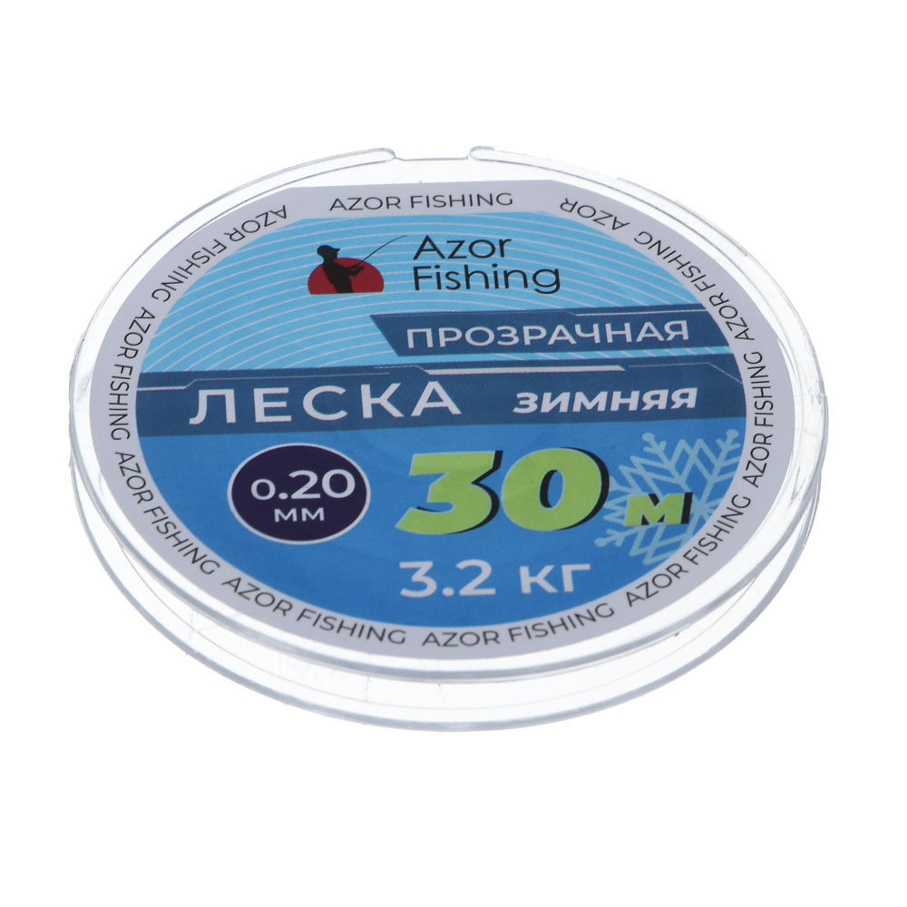 Леска зимняя тм AZOR FISHING, 30м, 0,20мм, 3,2 кг, прозрачная - #2