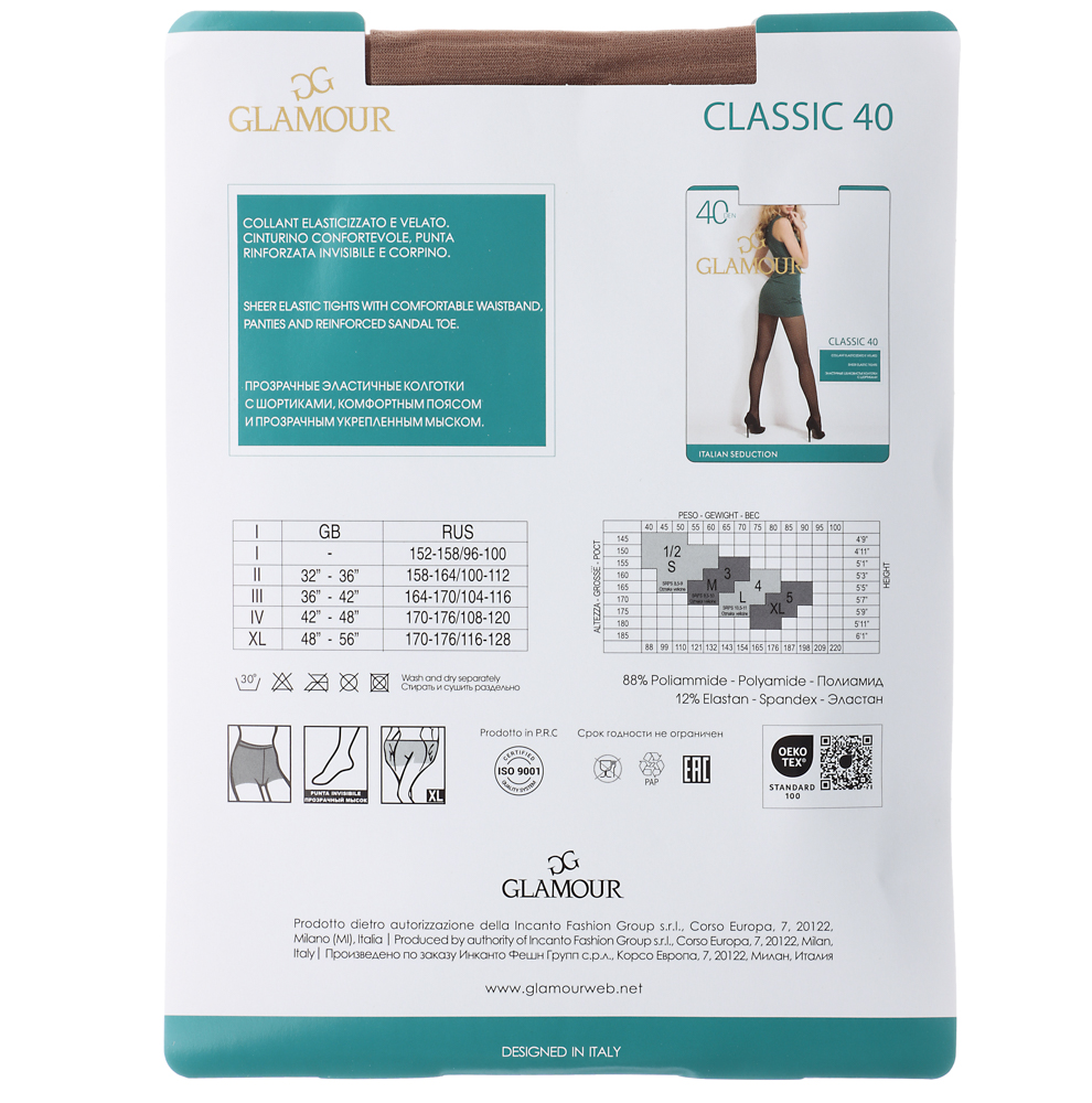 Колготки Glamour Classic 40 daino 4-L - #5