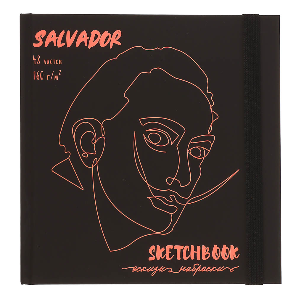 Скетчбук (альбом) 16,5х16,5см, 48л., 160г/м2, 7БЦ, кн. перепл., мат.ламин+неон, с резинкой, 4 диз. - #2