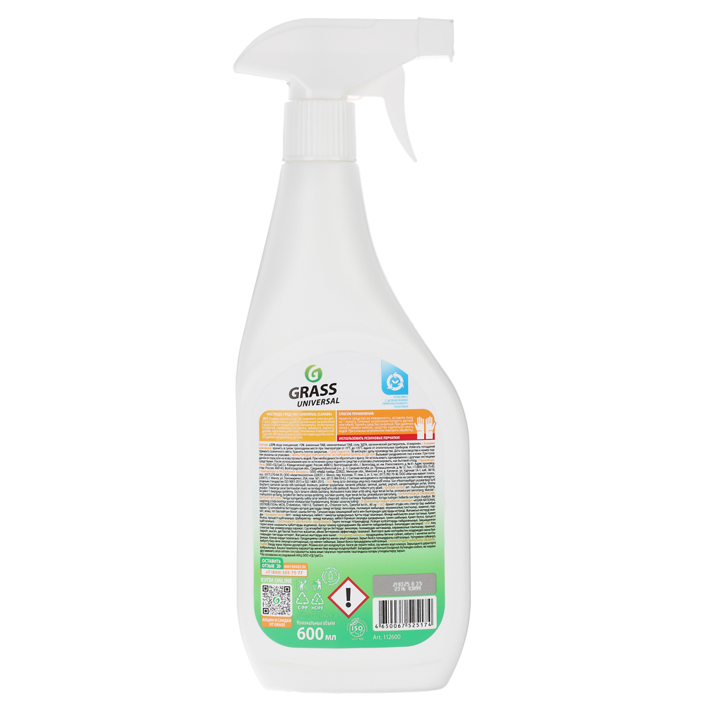 Чистящее средство универсальное GRASS Universal Cleaner, п/б, 600мл - #3