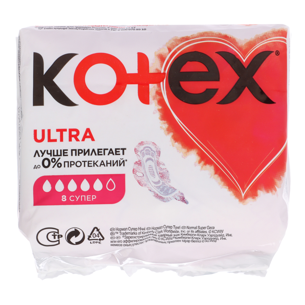 Прокладки гигиенические KOTEX Ultra Супер, п/э, 7шт/8шт - #2