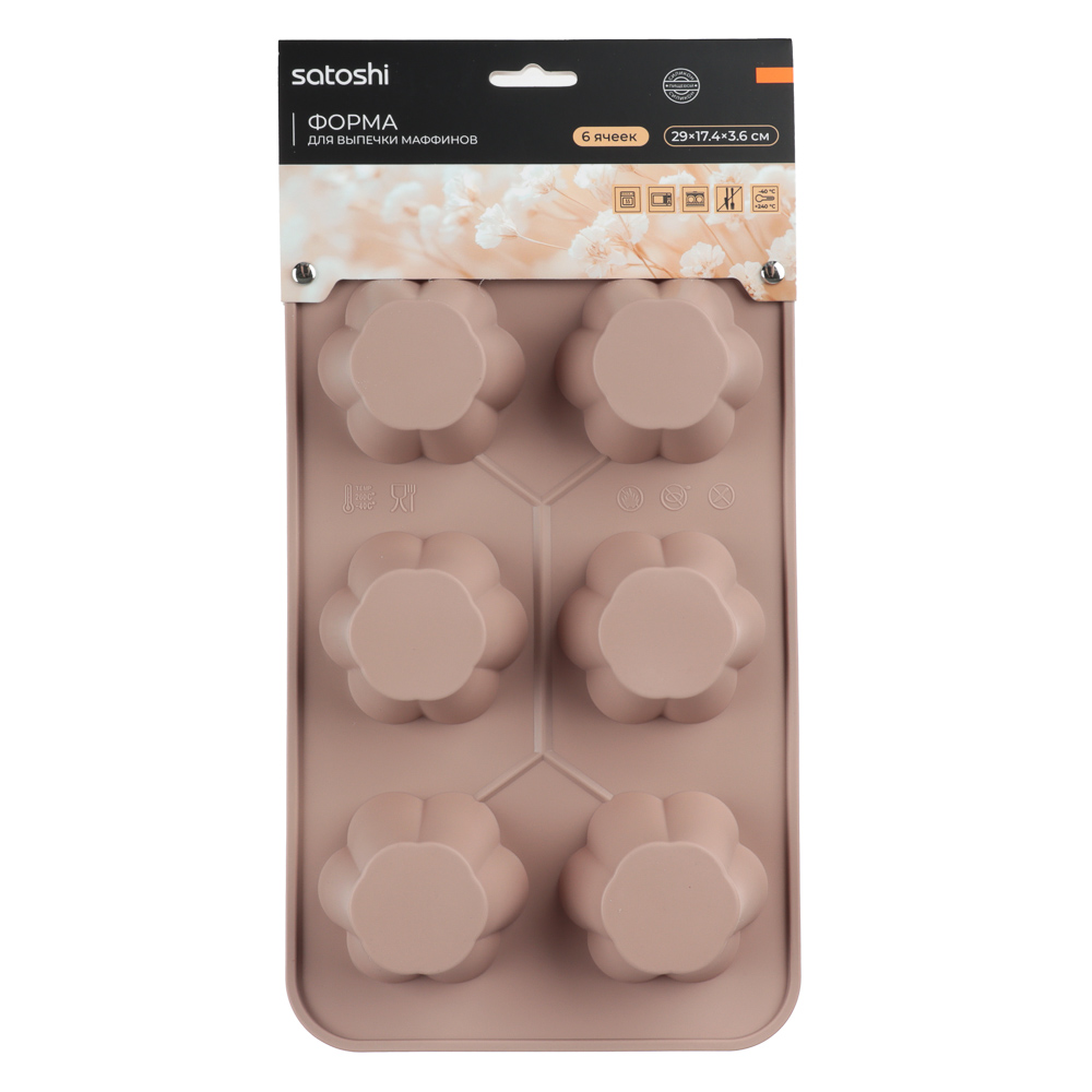 SATOSHI Алион Форма для выпечки маффинов 6 ячеек 29x17,4х3,6см, силикон - #5