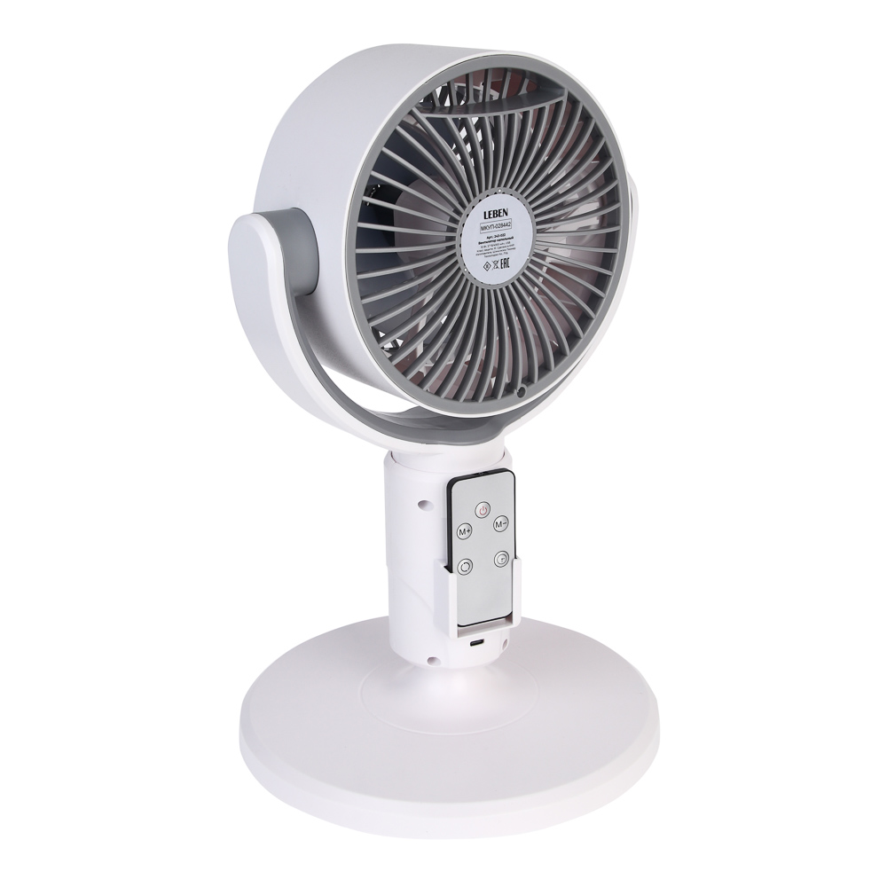 Вентилятор напольный тм LEBEN 10Вт, 5 скоростей, диаметр 19см, 3.7в/4000мАч, таймер, пульт ДУ, белый - #10