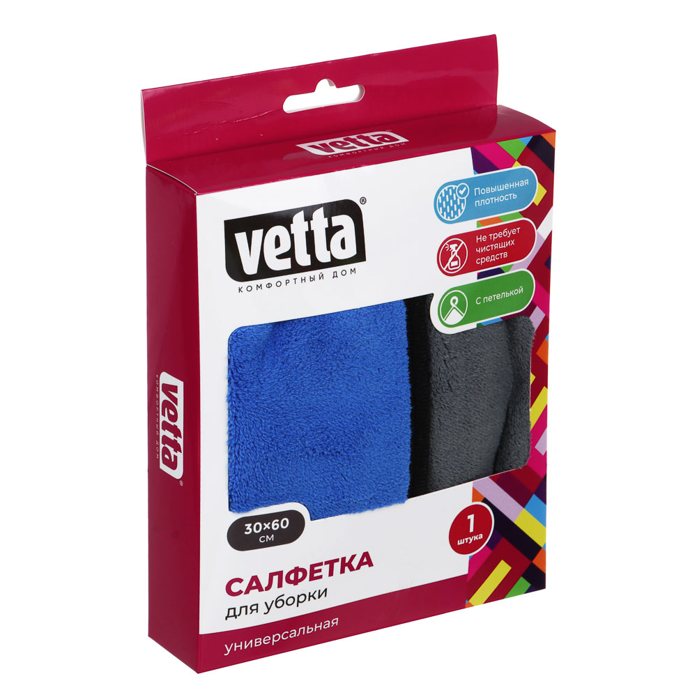 VETTA Салфетка для уборки, универсальная, с петелькой, 30х60см, 900г/м2 - #4