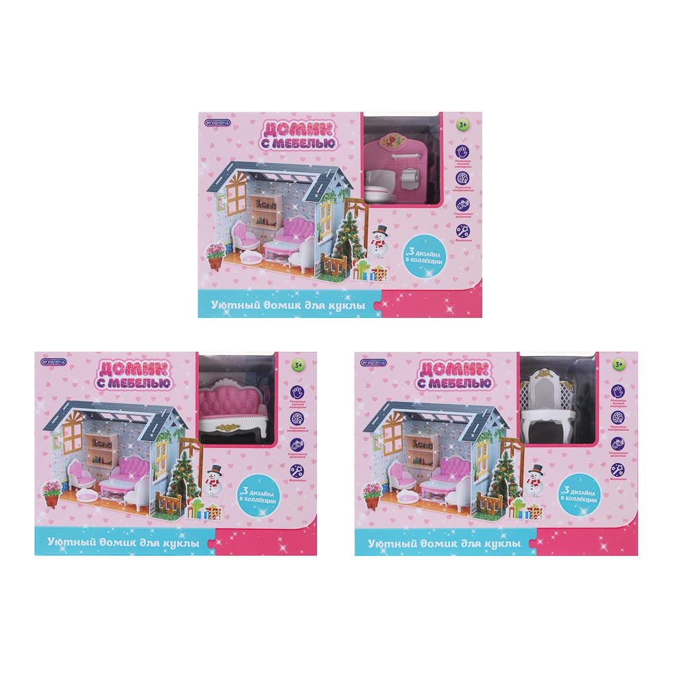 ИГРОЛЕНД Домик с мебелью, PP, ABS, картон, 26,8х7,8х19,4 см, 3 вида - #3