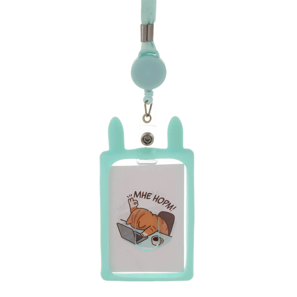 Чехол для пропуска тм ЮL с подвесом, акрил, силикон, 13,2х6,7см, 5 цветов - #3