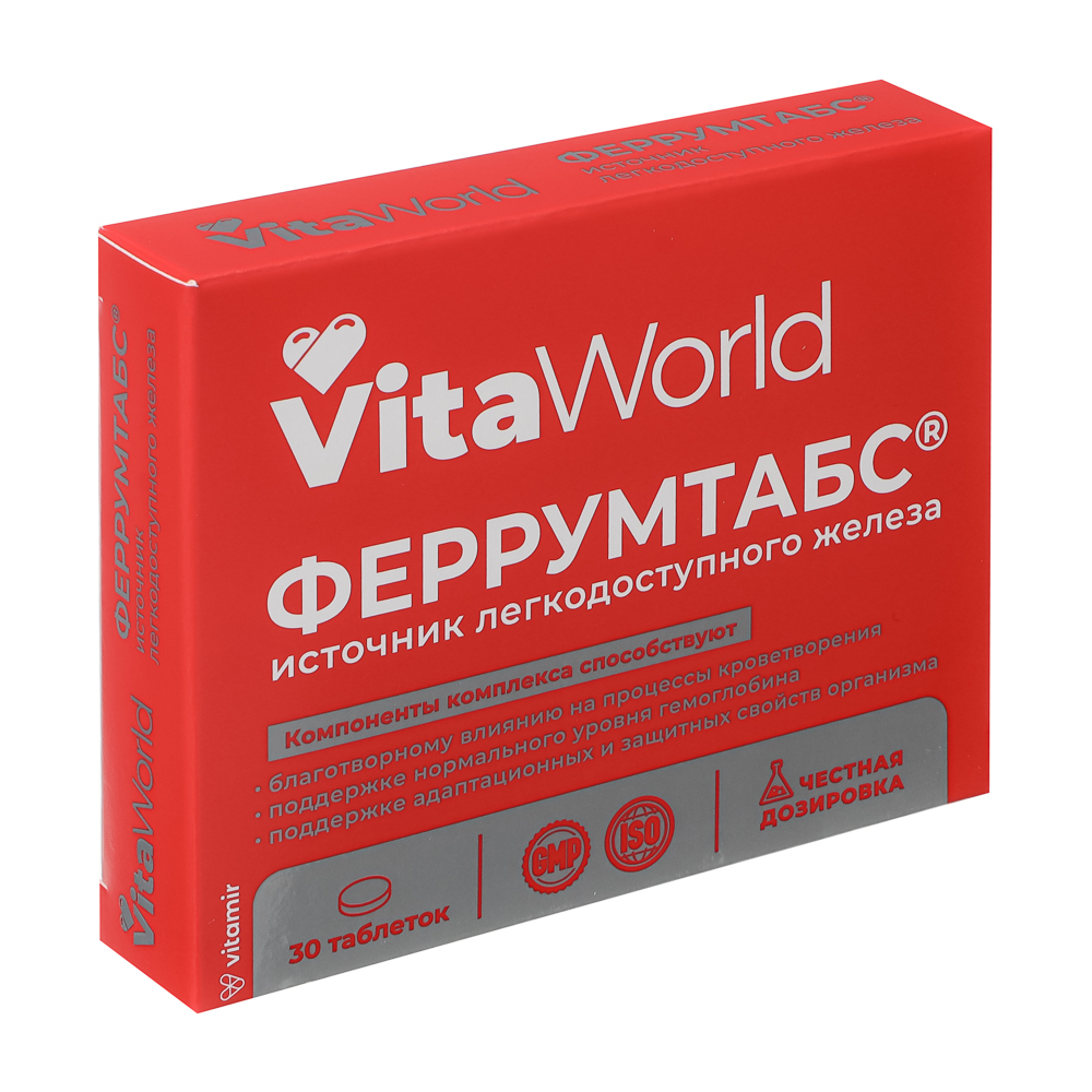 БАД Феррумтабс Железо Витамир Vitaworld, 30табл - #1
