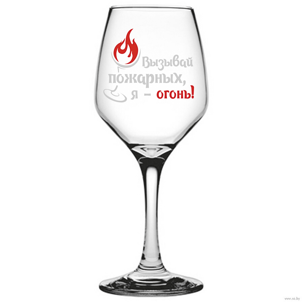 Бокал для вина подарочный, 400 мл, стекло, 22 см, 6 дизайнов - #1
