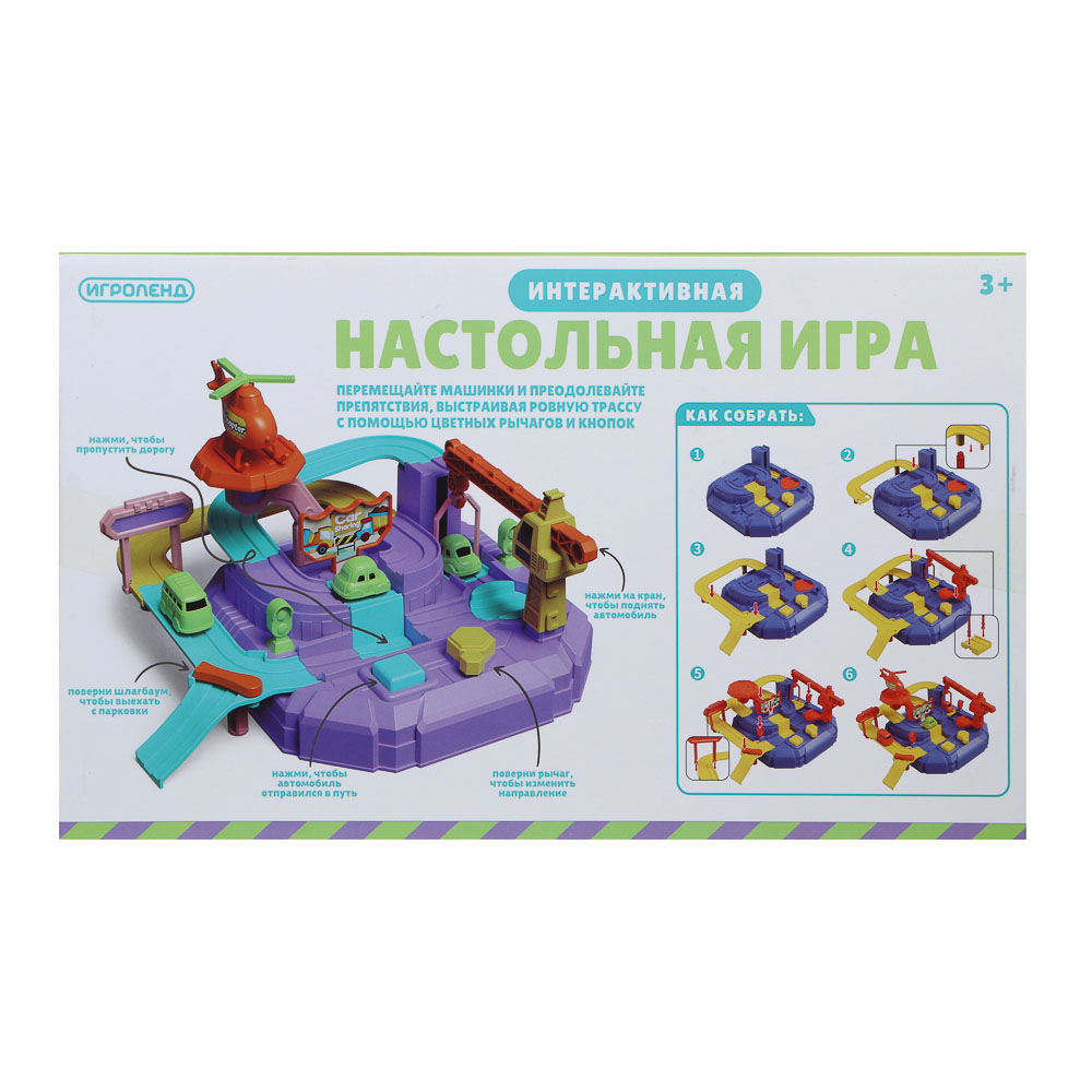 ИГРОЛЕНД Настольная интерактивная игра, 30х7,8х18см - #3