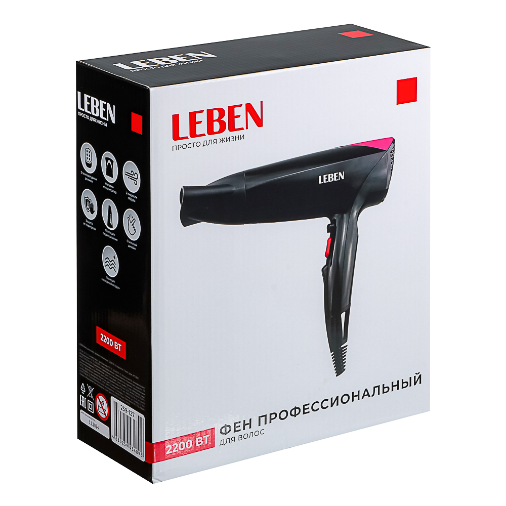LEBEN Фен для волос проф. 2200Вт, 2 скорости, 3 темп. реж, HT-1805 - #5