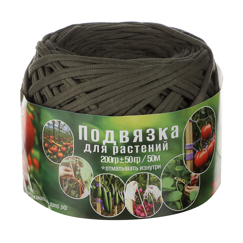 Подвязка для растений 50м (200гр) - #13