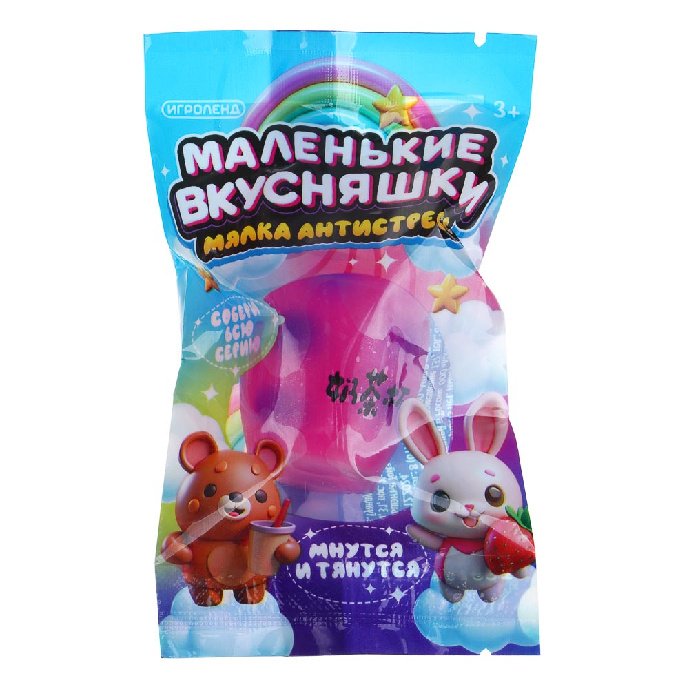 ИГРОЛЕНД Мялка антистресс "Маленькие вкусняшки", TPR, 5,5х3,2 см, 6 дизайнов - #3