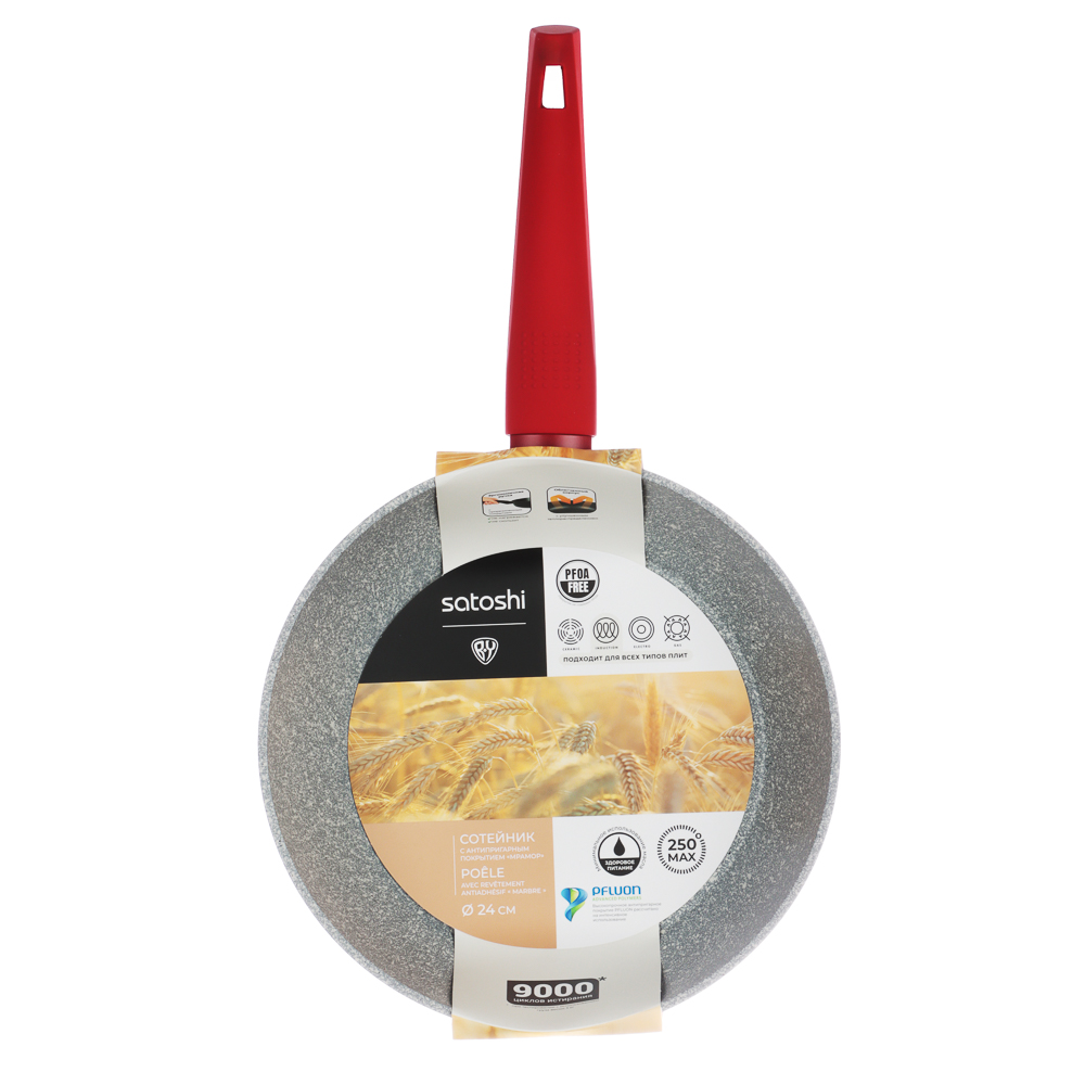 SATOSHI Верден Сотейник литой d=24см, антипригарное покрытие мрамор, индукция - #7