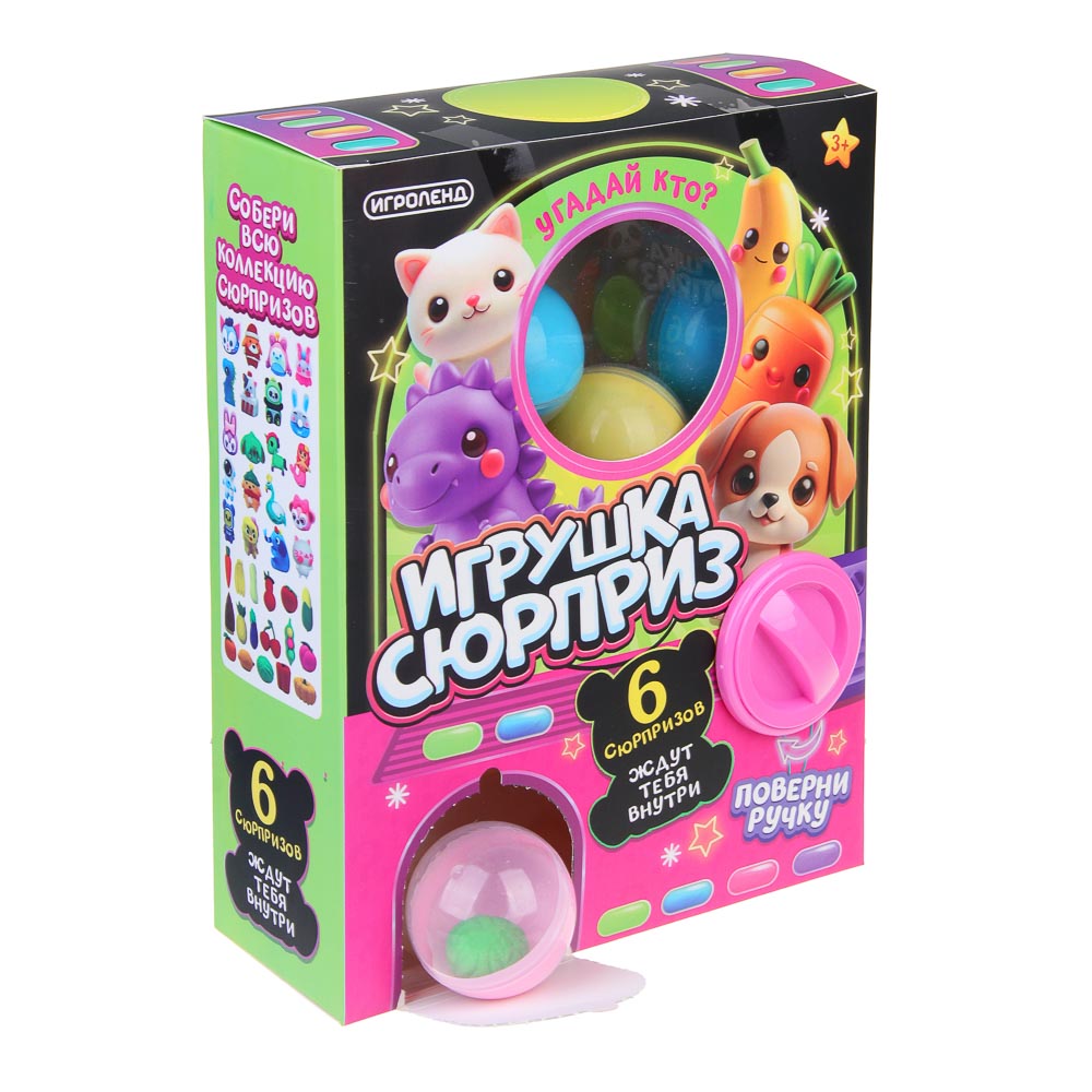 ИГРОЛЕНД Игрушка - сюрприз в яйце "Угадай Кто", PP, TPR, 23х7х17,5см, 2 дизайна - #5