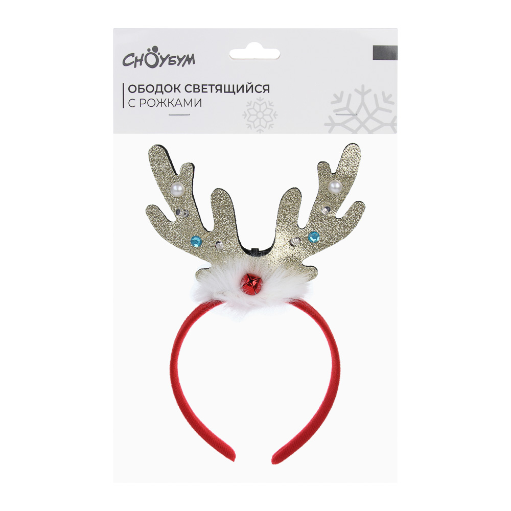 СНОУ БУМ Ободок светящийся с рожками, LED, диаметр 11см, пластик, полиэстер, батарейки, 1реж., 2диз. - #9