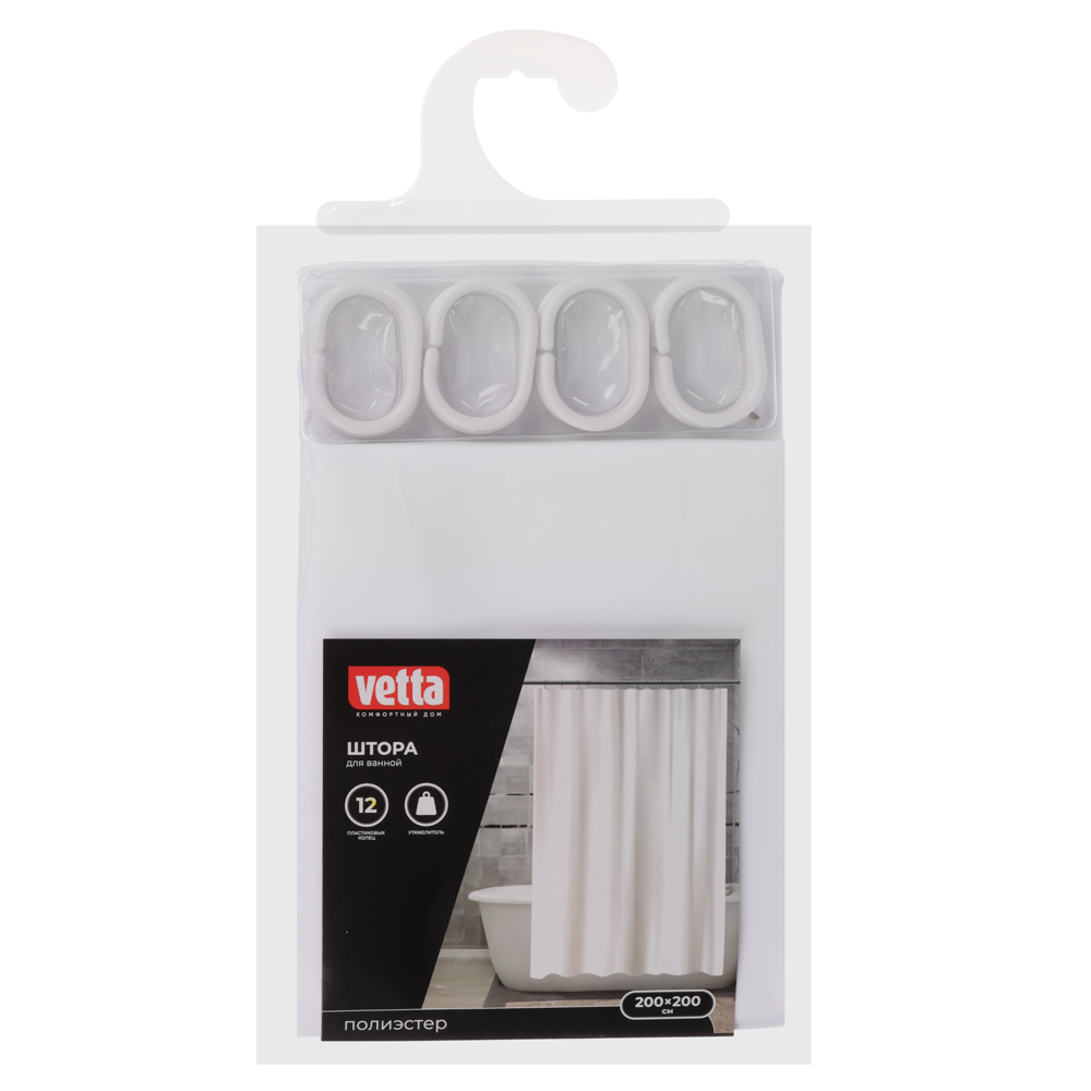VETTA Шторка для ванной, полиэстер, 80 г/м2, 200x200см, "XL", 4 цвета - #5