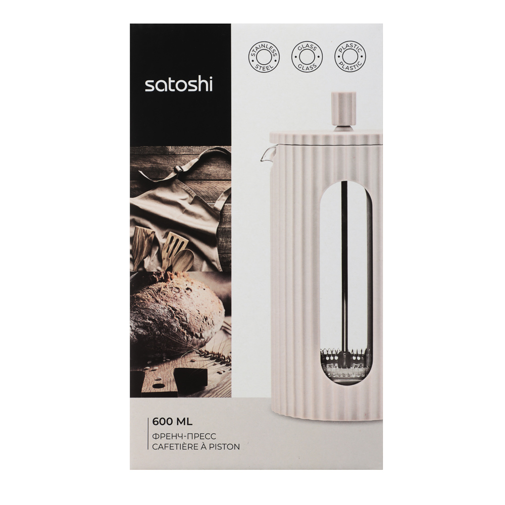 SATOSHI Форман Френч-пресс 600мл, жаропрочное стекло - #8