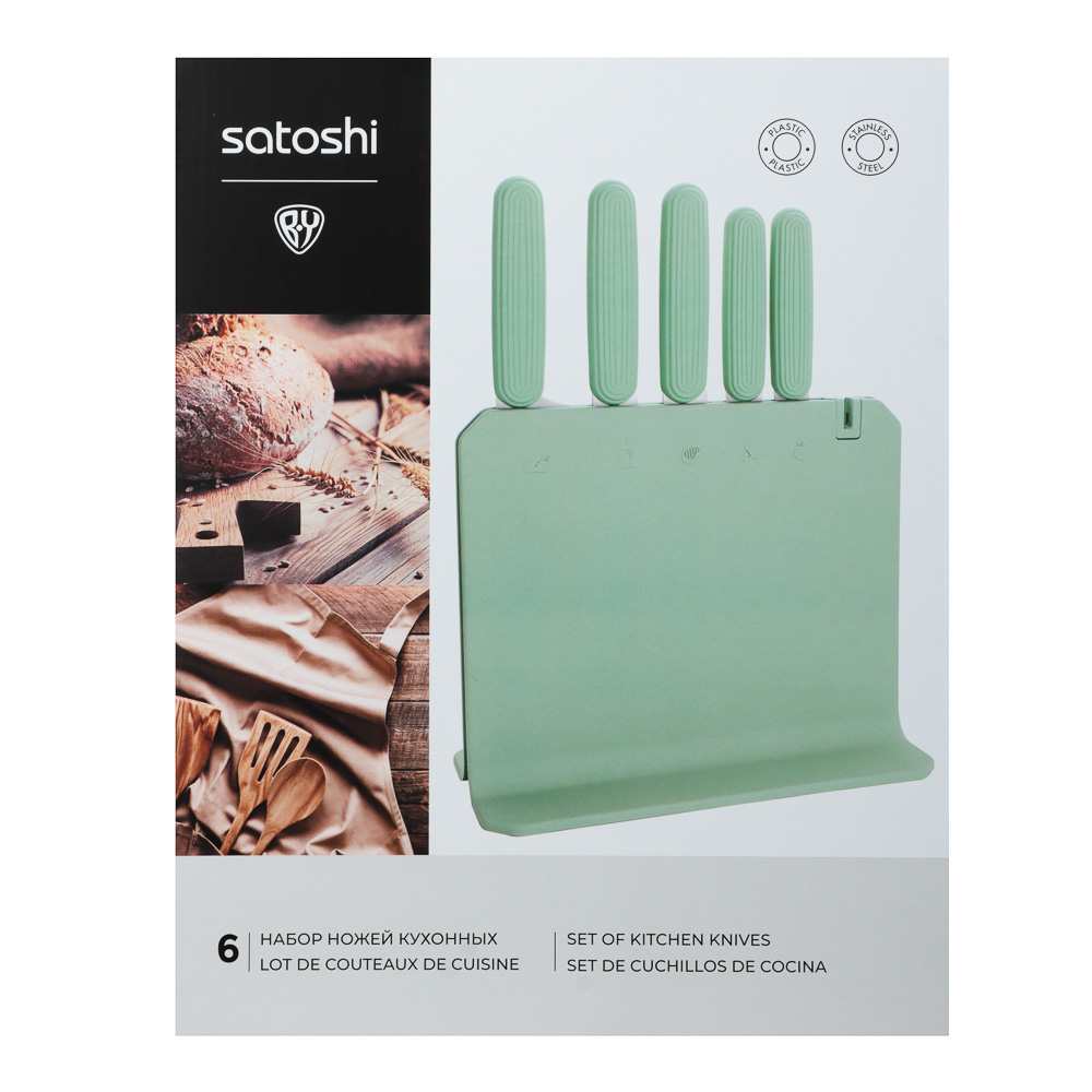 SATOSHI Кайо Набор ножей кухонных 6пр, на подставке - #10