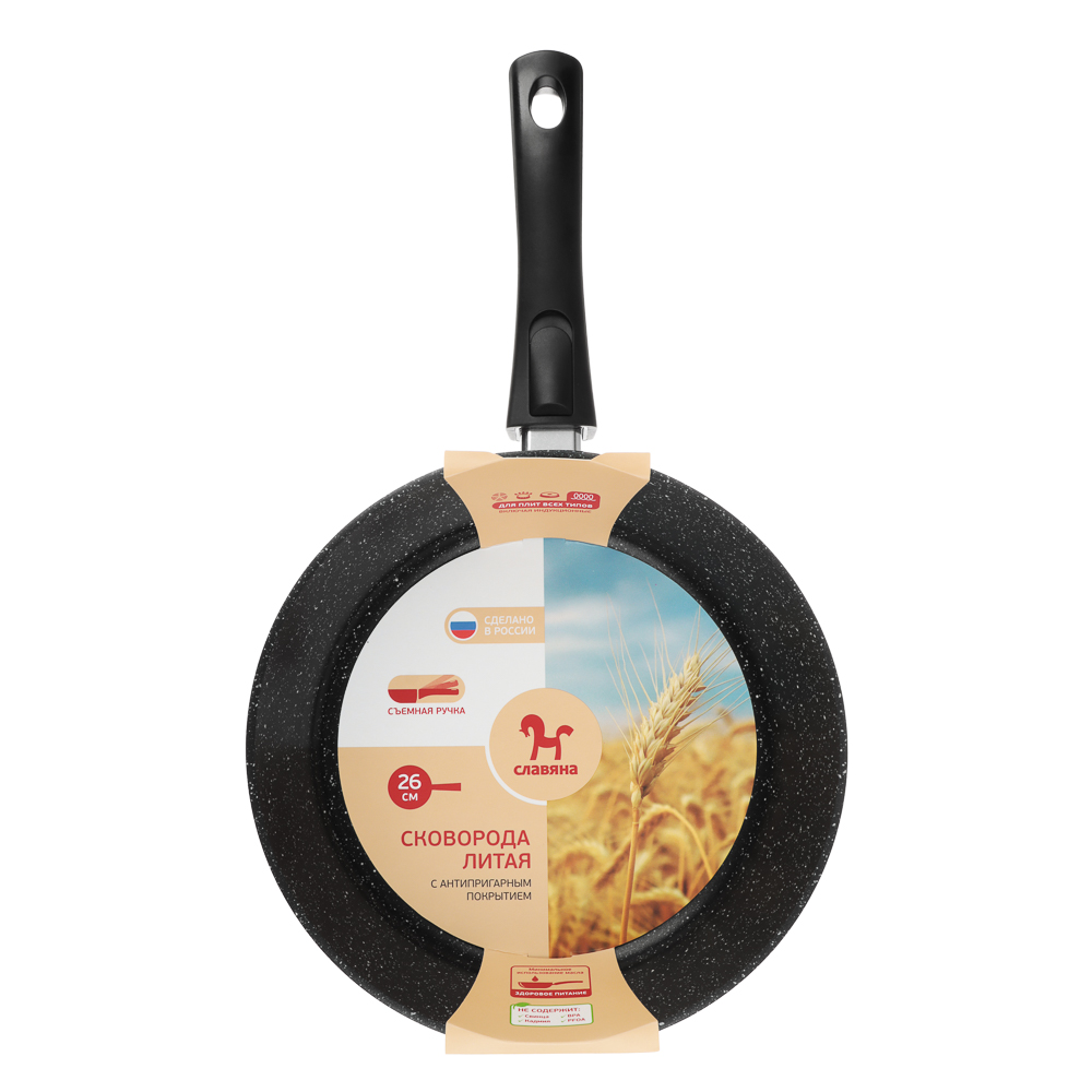 СЛАВЯНА Калина Сковорода литая глубокая d26см, антипригар.покрытие "мрамор", съемная ручка, индукция - #10