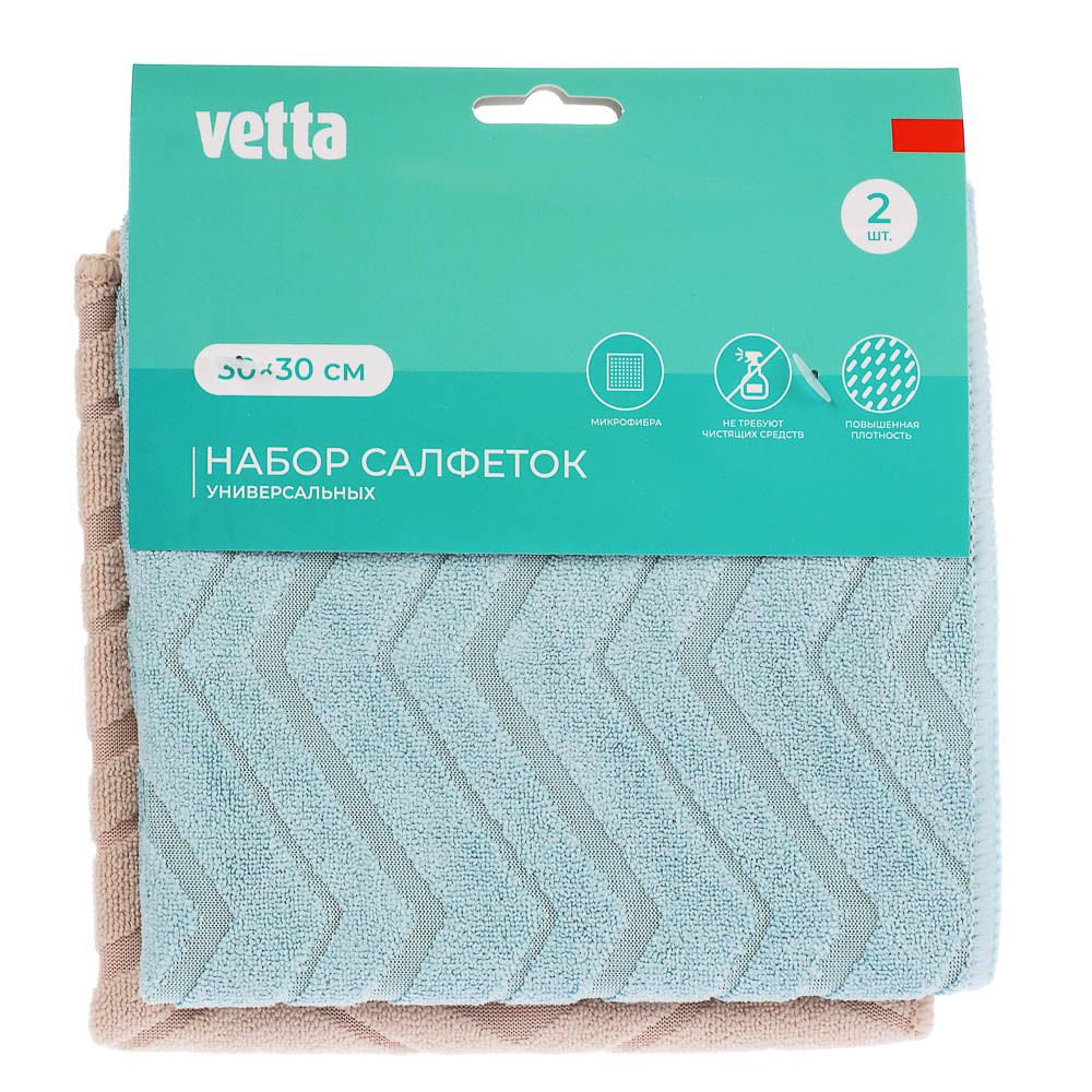 VETTA Набор универсальных салфеток из микрофибры, 2шт, 30х30см, 455г/м2 - #6