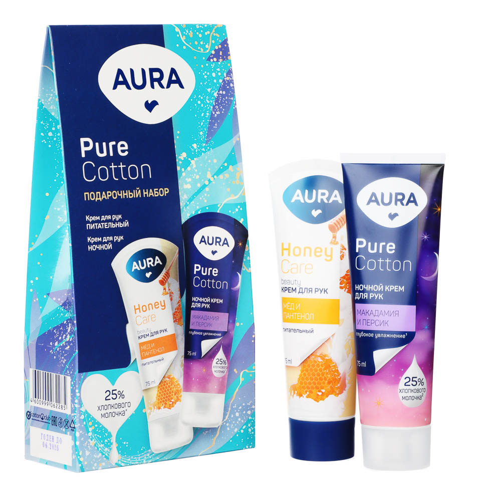 Подарочный набор женский AURA Pure Cotton: Крем для рук Питательный, 75мл+Крем для рук Ночной, 75мл - #1